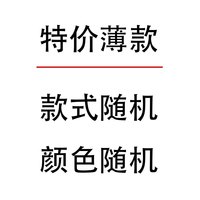 移动端：贤鹃 2025年冬电动车手把套冬季保暖防水电瓶摩手套挡风加绒防雨棉护手