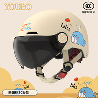 移动端：友柏 新国标3C 儿童头盔 电动摩托车安全帽 半盔 四季通用