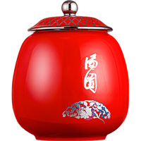 福茗源FUMINGYUAN TEA 茶叶 祁门红茶 2023新茶特级安徽祁门红香螺工夫茶盒250g