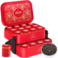  FUMINGYUAN TEA/福茗源 新茶 祁门红茶  【精选4A特级】祁门红茶200g 礼盒装 400g