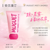 【圣诞】安伊妮护唇膏8小时唇膜持久保湿补水滋润防起皮 30ml