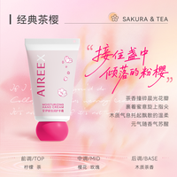 【圣诞】安伊妮护唇膏8小时唇膜持久保湿补水滋润防起皮 30g/只
