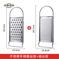 妙普乐德国出口擦丝器食品级不锈钢家用 擦丝器多功能切菜器土豆丝切 【不锈钢】细丝+粗丝