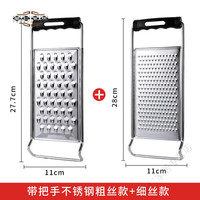 妙普乐德国出口擦丝器食品级不锈钢家用 擦丝器多功能切菜器土豆丝切 【带把手不锈钢】细丝+粗丝