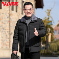 鸭鸭 羽绒服男中老年加厚保暖外套 黑色 2XL