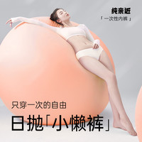 雀氏 艺术家系列一次性内裤5条 优可丝柔软日抛免洗