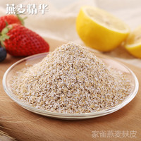 家雀 燕麦麸皮400g袋装冲饮原味早餐代餐