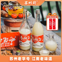 苏州桥 0.5度 桂花冬酿酒 糯米甜酒 750ml *2瓶