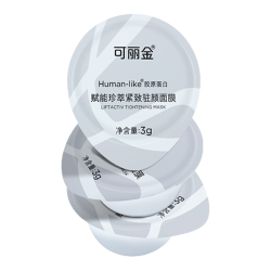 可丽金 重组胶原蛋白胶原大膜王3颗经典版