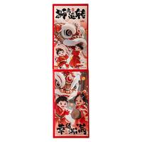 蛇年红包袋2025压岁包小孩过年春节新年利是封个性创意卡通用