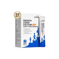 【3盒更划算】艾珂斯节节高2阶氨基丁酸成长饮赖氨酸儿童液体钙
