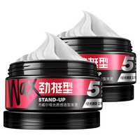 JVR 杰威尔 发胶喷雾 80ml