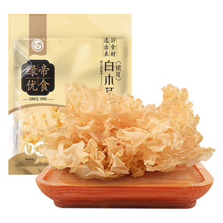 GREEN KING/绿帝 福建古田白木耳（银耳）120g*3袋