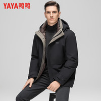 鸭鸭（YAYA）羽绒服男厚款连帽一衣多穿中青年保暖2025冬季新款商务休闲外套 宝石黑 3XL 190(建议165-180斤)