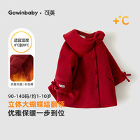 可英 GOWINBABY童装女童大衣保暖加厚2025冬季红色女孩外套女宝冬装洋气时髦 红色+保暖拜年服CM1929T 140 （适合身高130cm-140cm）