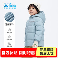 361°童装男/女童保暖羽绒服 冬季蓝 175