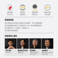 毕生之研 男女精简护肤 CA瓶30ml