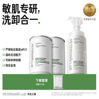 毕生之研 男女精简护肤 55洁面150ml+替换装140ml*2