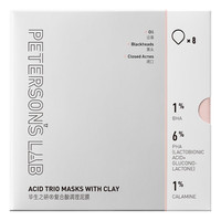 毕生之研 男女精简护肤 粉泥膜盒装7g*8颗