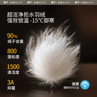 【下拉领淘金币】蕉下女士800蓬长羽绒服高暖可机洗羽绒衣防泼水 M