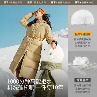 【下拉领淘金币】蕉下女士800蓬长羽绒服高暖可机洗羽绒衣防泼水 M