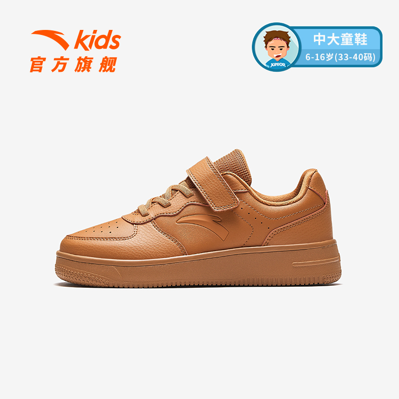 奶棕色