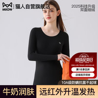 猫人 保暖内衣 女士秋衣秋裤套装 秋冬新款