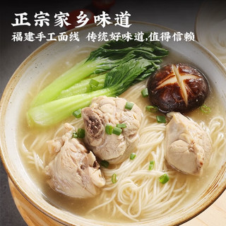 下饭集市福建线面0添加无盐面线独立包装儿童超细面线龙须面挂面年货礼盒 【0添加】无盐线面*5包