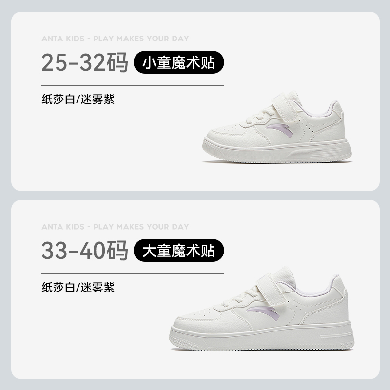纸莎白/迷雾紫