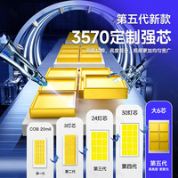 CHUMTE04-15款马自达6马六led大灯改装远光近光聚光激光透镜汽车灯泡 马自达6【远光灯】 一对价