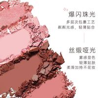 【PUCO四色眼影盘】哑光珠光爆闪细腻大地修容多色系日常百搭小盘