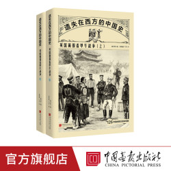 中华先锋人物故事汇  王选:“异想天开”的科学斗士 葛竞 著 接力出版社