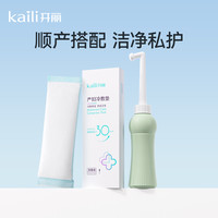 开丽冷敷贴产妇顺产会阴冷敷垫顺剖两用产后减痛侧切顺产私处冰敷