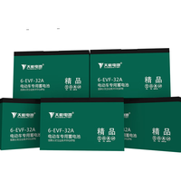 天能石墨烯电池适用小牛专用款电池60V72V20A爱玛雅迪电动车铅酸电池 48V