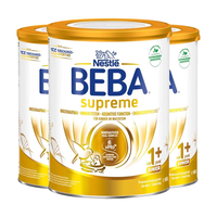 雀巢 Nestle）BEBA贝巴至尊版德国婴儿配方奶粉5种HMO包装 1+段3罐