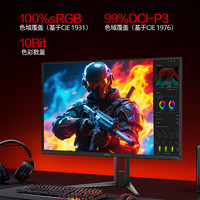 AOC Q27G4KD 500Hz刷新率 黑色 26.5英寸 电竞显示器