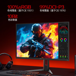 AOC Q27G4KD 500Hz刷新率 黑色 26.5英寸 电竞显示器