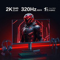 AOC 显示器 Q27G4 27英寸 2K  FastIPS快速液晶1ms响应 硬件低蓝光 升降旋转 电脑游戏电竞显示屏幕 原生320Hz Q27G40SE/P