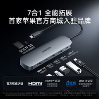 Anker 4K60Hz投屏 Type-C拓展坞+HDMI转接头+千兆网口+USB3.0读卡器