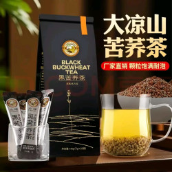 Tiger Mark 苦荞茶 原味140g