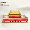 立体拼图3d木质拼装模型儿童男女孩益智玩具3到6岁以上手工diy