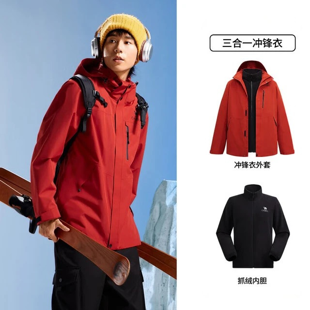 骆驼 暴雨级 蛟龙3.0男女同款 三合一冲锋衣