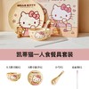 三丽鸥餐盘美乐蒂碗碟套装陶瓷家用kt可爱餐具闺蜜圣诞碗
