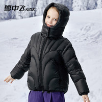 雪中飞 儿童短款纯色面包羽绒服
