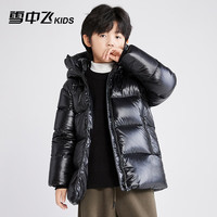雪中飞 儿童黑曜石鹅绒亮面羽绒服