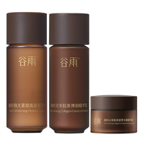 谷雨 尝鲜试用谷雨山参水乳霜补水紧致旅行装
