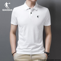 乔丹 男款运动健身POLO衫