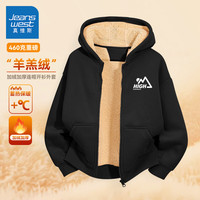 真维斯童装 JEANSWEST JNR 真维斯童装男童外套 儿童小熊羊羔绒加绒上衣男孩保暖加厚秋冬防风保暖羊羔绒款