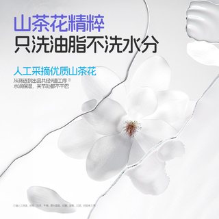 兔头儿童沐浴露3-12岁柔润沐浴露洗发水温和宝宝好冲洗不假滑