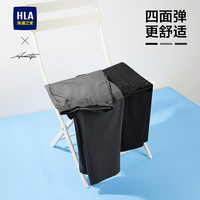 移动专享：海澜之家 长款九分两款HLA海澜之家休闲裤男25新裤春夏秋款